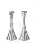 Galil Hammered Candlesticks (M)-Pure silver