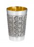 Hoshen Groom Cup-Pure silver